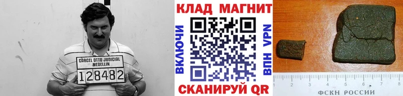 Как найти закладки Зверево A-PVP КОКАИН ГАШИШ Мефедрон Марихуана