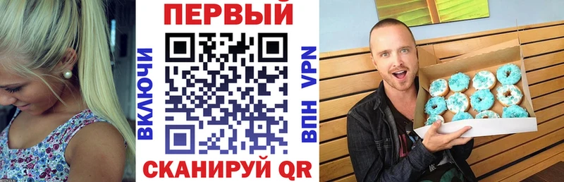 Amphetamine Premium  закладки  Зверево 