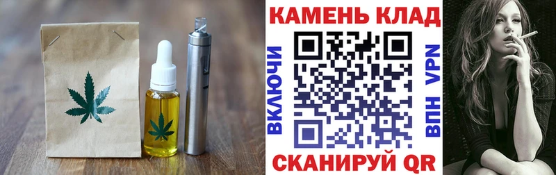 Печенье с ТГК марихуана  кракен рабочий сайт  Зверево 