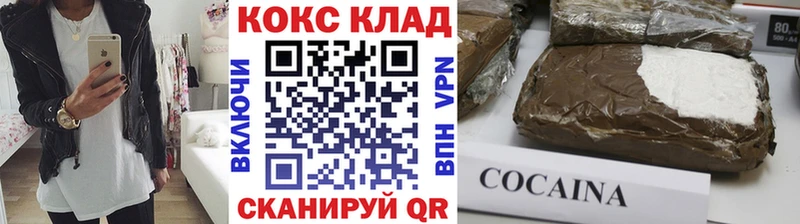 Кокаин 98% Зверево