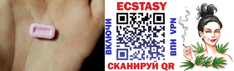 blacksprut маркетплейс  Зверево  Экстази DUBAI  где купить наркотик 
