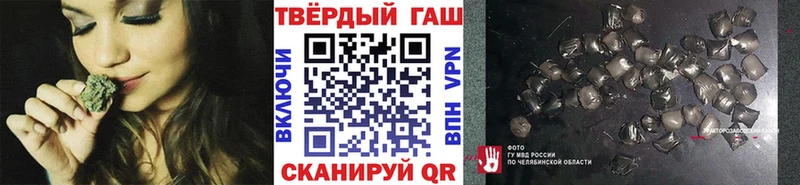 ГАШИШ гарик  Зверево 