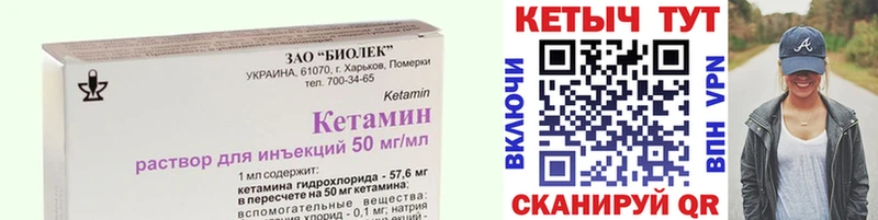магазин продажи наркотиков  Зверево  КЕТАМИН ketamine 