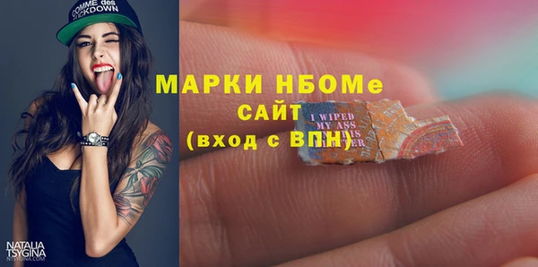 марки lsd Алексеевка