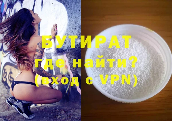MDMA Premium VHQ Абинск