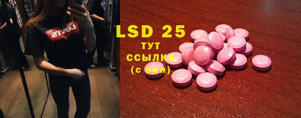марки lsd Алексеевка