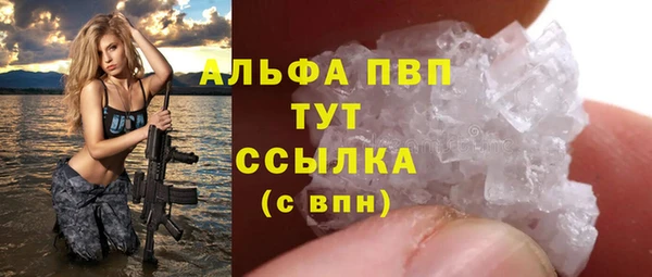 спиды Пролетарск