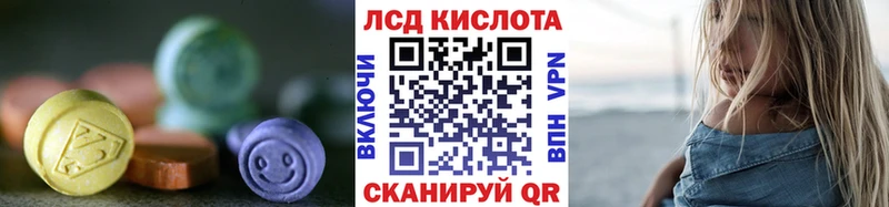 ЛСД экстази ecstasy  Зверево 