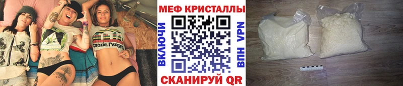 МЯУ-МЯУ мука Зверево