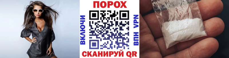 Метамфетамин пудра  где найти   Зверево 