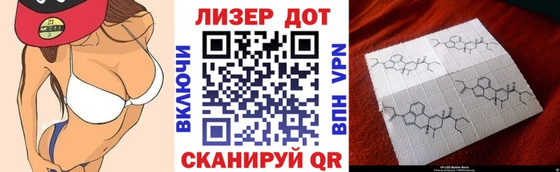 Наркотические марки 1,8мг  Зверево 