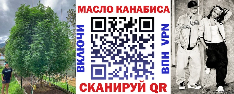 наркота  Зверево  ТГК вейп с тгк 